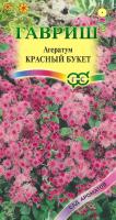 Агератум Красный букет 0,05 г