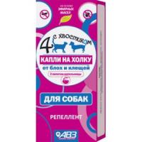 Капли против блох и клещей 4 с хвостиком для собак БИО 2 пипетки