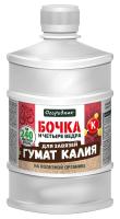 Бочка и четыре ведра Гумат Калия 600мл Огородник