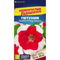 Петуния Лимбо Ред 10шт