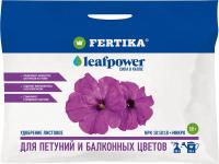 Фертика Leaf POWER для Петуний и балконных цветов 50гр