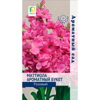 Поиск Маттиола Ароматный Букет розовый 0,05гр