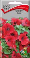 Петуния Пламя 0,1г