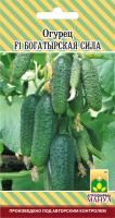 Огурец Богатырская сила F1 10 шт