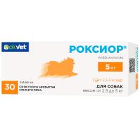 П РОКСИОР для собак 5мг (10табх3бл) против-ый препарат(артриты, артроз)104шт/AB1894