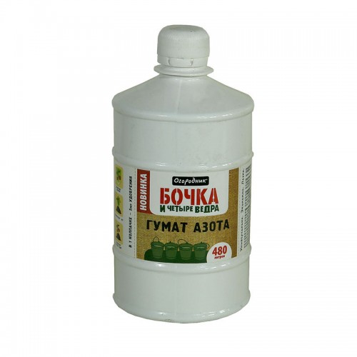 Бочка и четыре ведра Гумат Азота 600мл Огородник