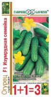 Огурец Изумрудная семейка F1 20шт 