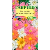 Хризантема индийская Осенний букет 0,1г