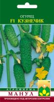 Огурец Кузнечик F1 10 шт