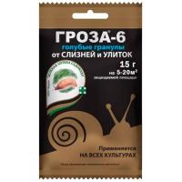 ГРОЗА-6 от слизней и улиток 15г