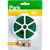 Подвязка д/растений HG1261 50м 0,48мм 420001 /20шт/200шт/ PARK