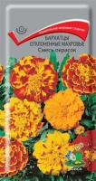 Бархатцы отклоненные махровые Смесь окрасок 0,3г