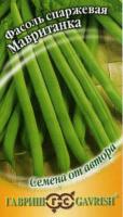 Фасоль Мавританка 5г
