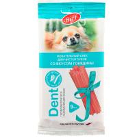Лакомство С Жевательный снек говядина д/маленьких собак/9шт/023693 ЧЗ