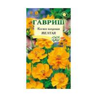 Космея Желтая 0,3г