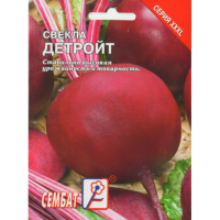 Свекла Детройт 10г XXXL Свекла Детройт 10г XXXL
