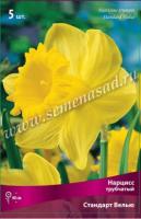 Нарцисс Трубчатый Стандарт Велью (12/14) 5шт.
