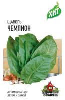 Щавель Чемпион 50 г