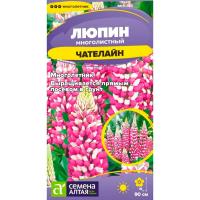 Люпин Чантелайн 0,3г Сем Алт