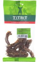 Лакомство для собак Шейки куриные м/у// 000885/