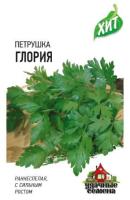 Петрушка листовая Глория 2 г Петрушка листовая Глория 2 г