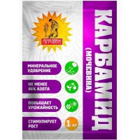 Карбамид (мочевина) 1кг Агроном