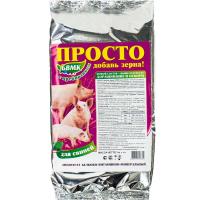 Концентрат белково-витаминно-минеральный для свиней 1кг