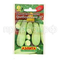 кабачок грибовские кабачок грибовские