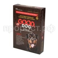 vitamini_lakomstvo_dlya_sobak_s_goviadinoi-600x600