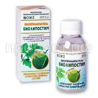 биолипостим
