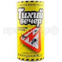 2022_09_28_ТИХИЙ ВЕЧЕР фронт (1)