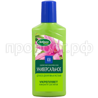 ДС Удобрение для всех комнат. и балконных, фл. 250 мл