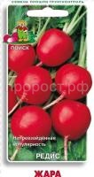 Редис Жара 3г Редис Жара 3г