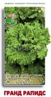 Салат Гранд Рапидс 1г Салат Гранд Рапидс 1г