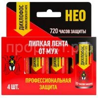 НЕО_Липкая_Лента_4шт НЕО_Липкая_Лента_4шт