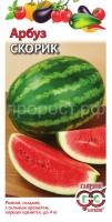 Арбуз Скорик 1,0 г Арбуз Скорик 1,0 г