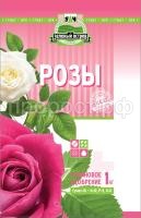 розы розы