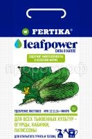 LeafPower_15g_v7_pack-3 LeafPower_15g_v7_pack-3