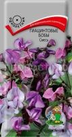Гиацинтовые бобы Смесь Гиацинтовые бобы Смесь