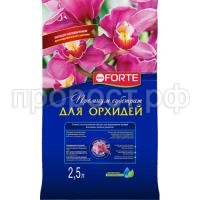 orchidea 2,5л