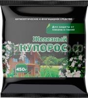 железный_купорос-450г железный_купорос-450г