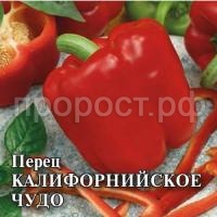 Перец сладкий Калифорнийское чудо 5 г