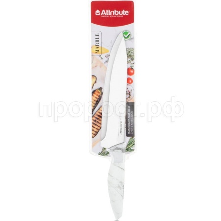 Нож поварской MARBLE 20см