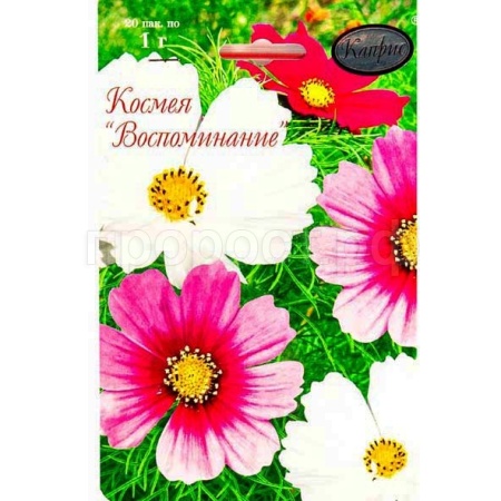 Космея Смесь Воспоминание 20*1 