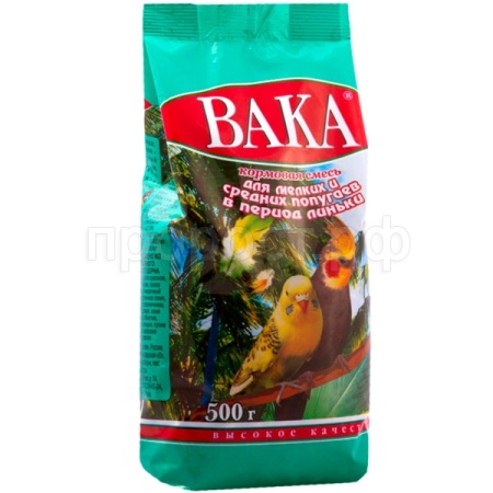 Вака ВК для попугаев в период линьки 500гр