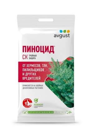 Пиноцид для хвойных 2мл
