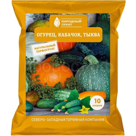 Грунт Огурец, кабачок и тыква 10л Народный грунт