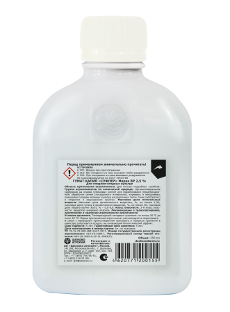Гумат калия Суфлер Плодово-ягодные 250мл марка ВР 2,5%