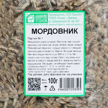 Семена мордовника 0,1 кг