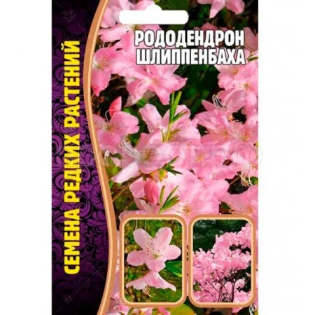 Рододендрон Шлиппенбаха 0.01г